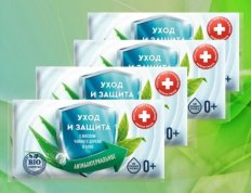 Мыло туалетное 90г